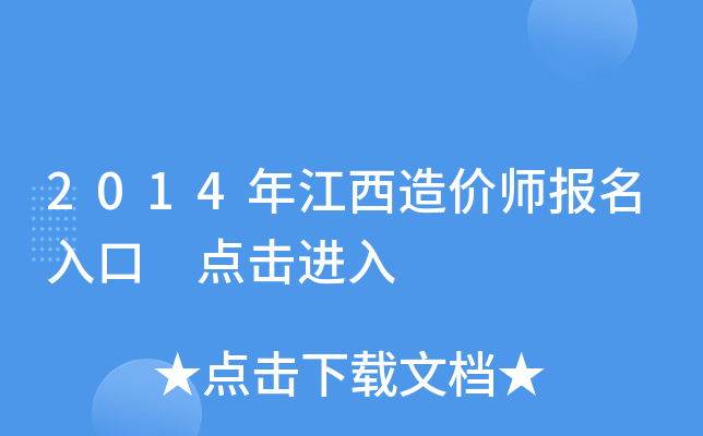 2014꽭r cM