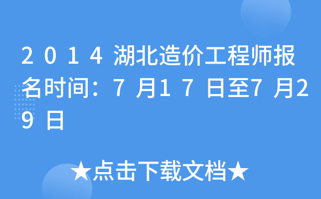 2014r̎(bo)rg717729