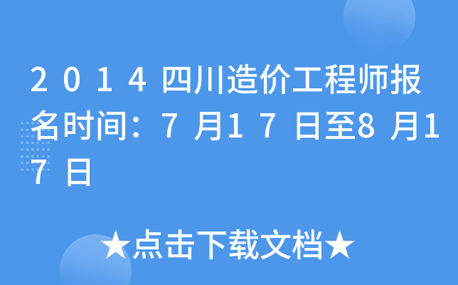 2014Ĵr(ji)̎(bo)r(sh)g717817