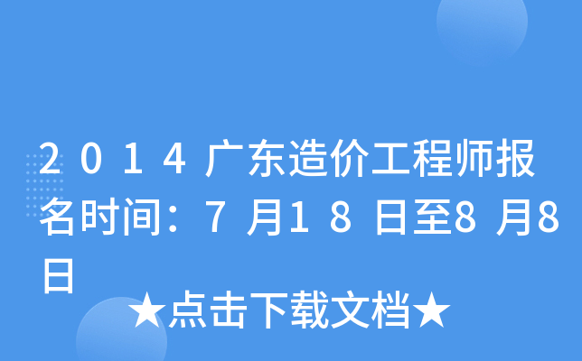 2014V|r(ji)̎(bo)r(sh)g71888