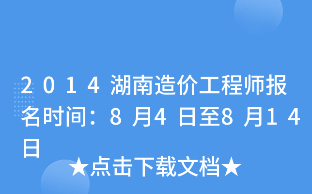 2014r̎rg84814