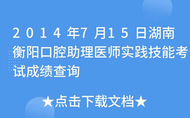 2014715պϺꖿǻt(y)(sh)`ܿԇɿԃ