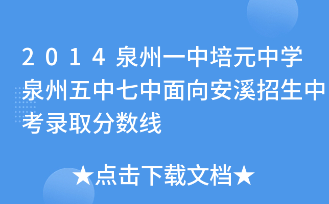 2014ȪһԪЌW(xu)ȪϪпȡ?jn)?sh)