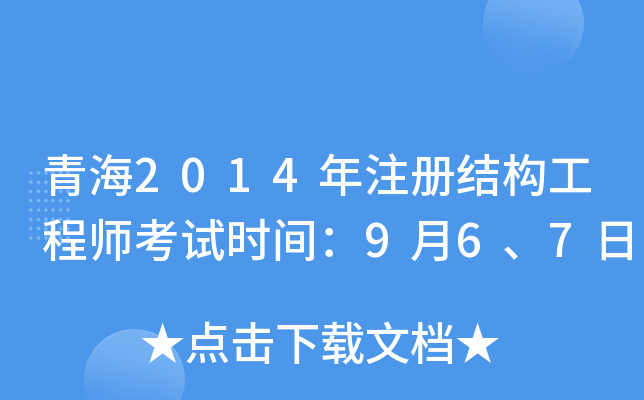 ຣ2014עԽY(ji)(gu)̎ԇr(sh)g967