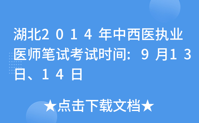 2014t(y)(zh)I(y)t(y)Pԇԇr(sh)g:91314