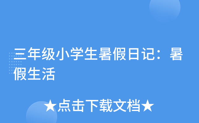 꼉(j)СW(xu)ӛ