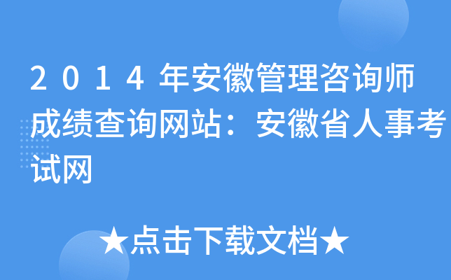 2014갲չԃɿԃW(wng)վʡ¿ԇW(wng)
