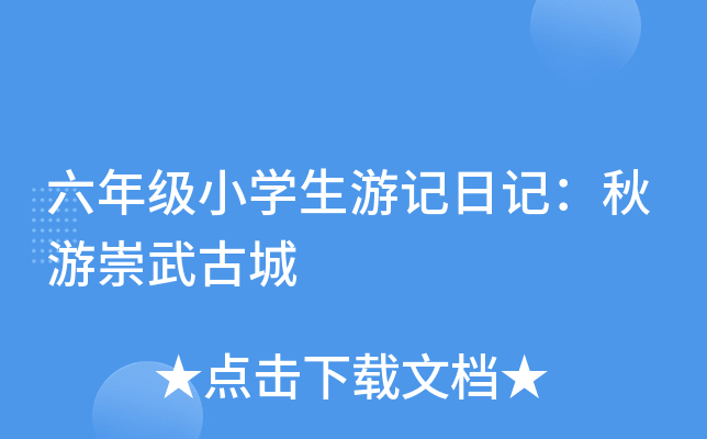 꼉(j)СW(xu)ӛӛγų