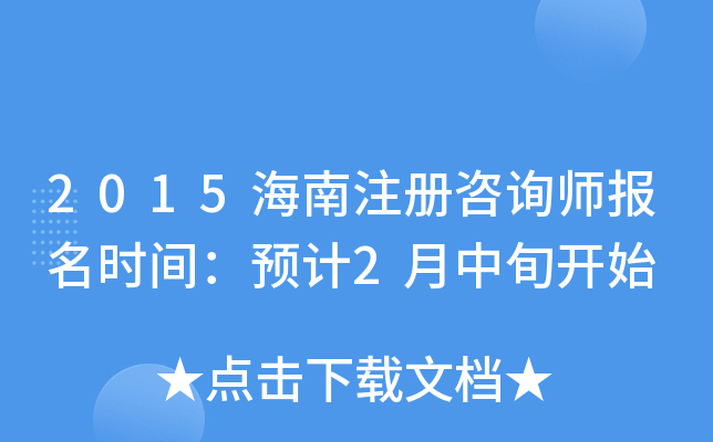 2015עԃrgAӋ2Ѯ_ʼ