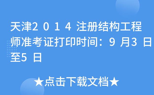2014עԽY̎ʿCӡrg935