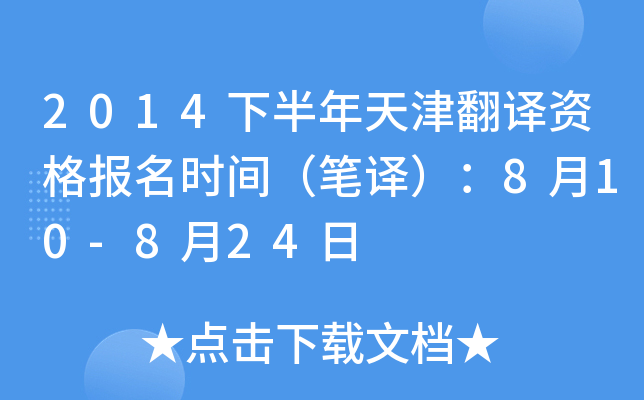 2014°gY(bo)r(sh)gPg810-824