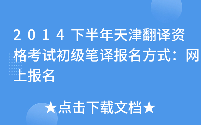 2014°gYԇ(j)Pg(bo)ʽW(wng)ψ(bo)