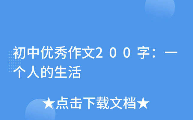 Ѓ(yu)200֣һ˵