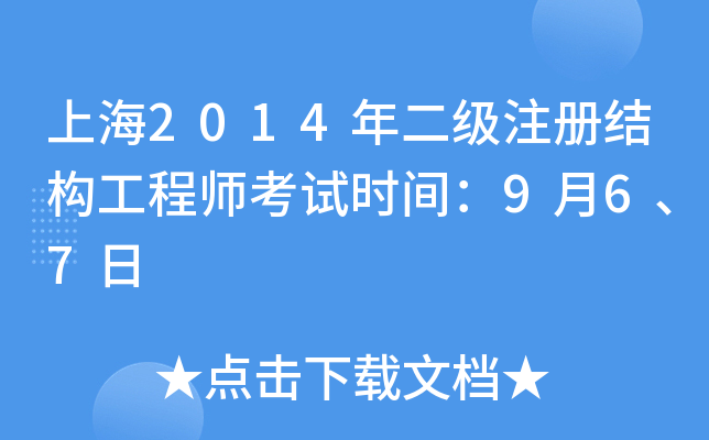 Ϻ2014עԽY(ji)(gu)̎ԇrg967