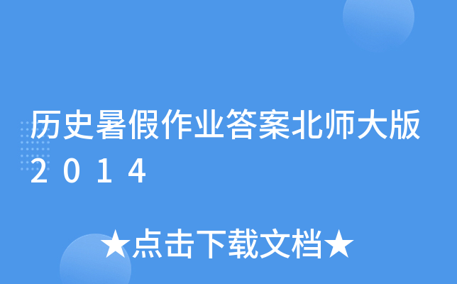 vʷI(y)𰸱2014