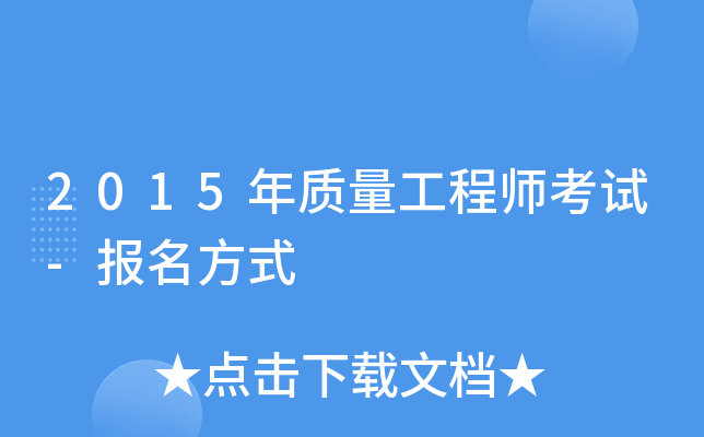 2015|(zh)̎ԇ-(bo)ʽ