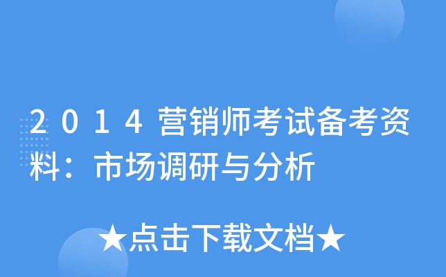 2014INԇ俼YϣЈ{(dio)c