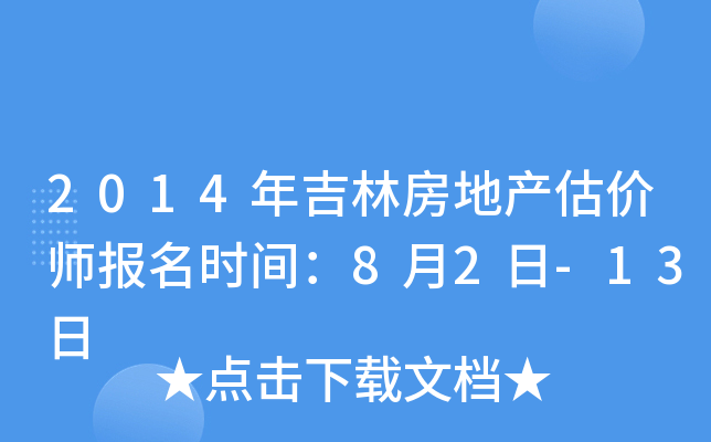 2014꼪ַخa(chn)rrg82-13