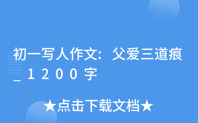 һ:_1200