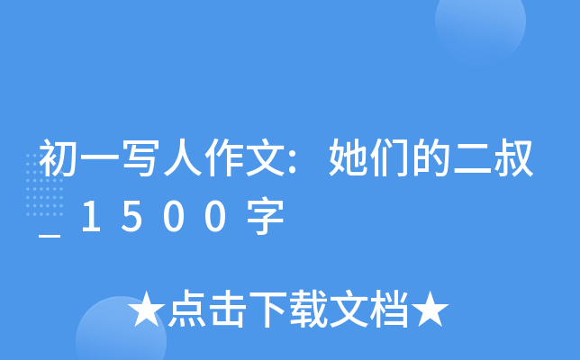 һ:Ķ_1500