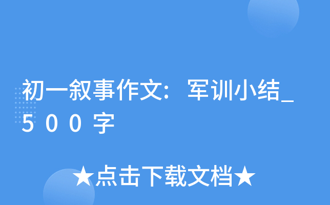 һ:܊Ӗ(xn)СY(ji)_500