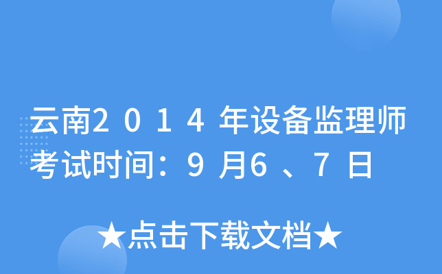 2014O(sh)O(jin)펟ԇrg967