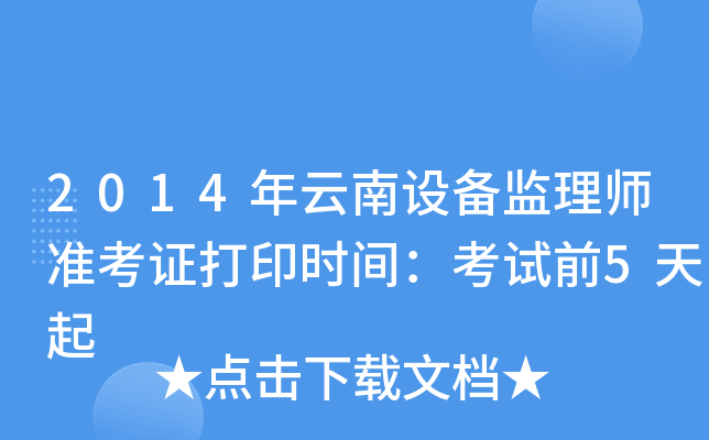 2014OO(jin)펟ʿCӡrgԇǰ5