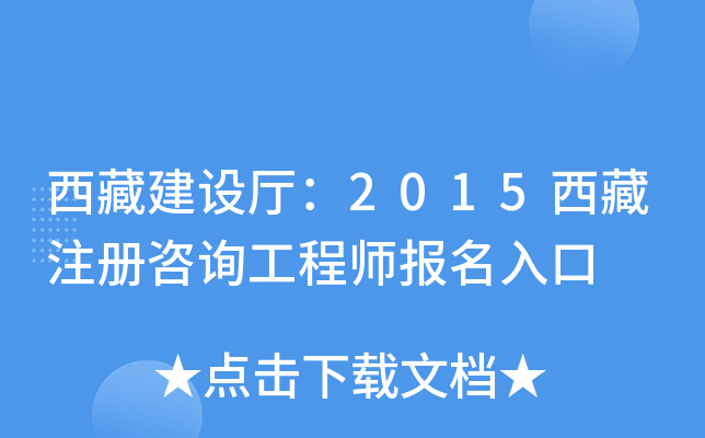 ؽO(sh)d2015עԃ̎