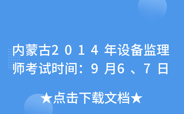 (ni)ɹ2014OO(jin)펟ԇrg967