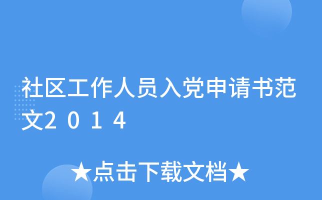 ^(q)ˆThՈ(qng)2014