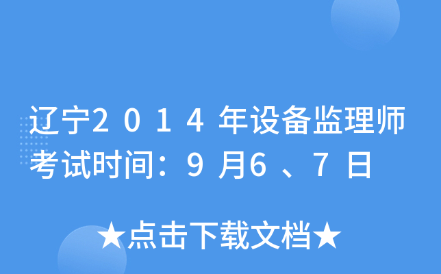 |2014O(sh)O(jin)펟ԇrg967
