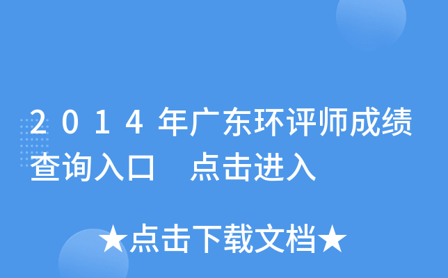 2014V|h(hun)uɿԃ?ni)?cM