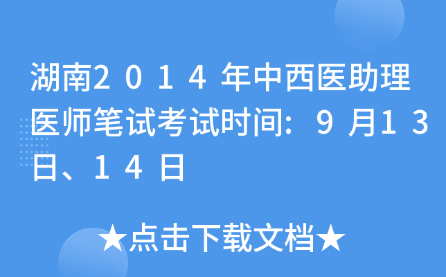 2014t(y)t(y)Pԇԇr(sh)g:91314
