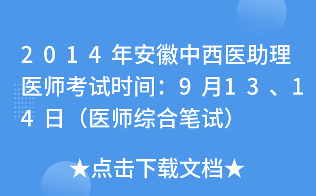 2014갲t(y)t(y)ԇrg91314գt(y)CϹPԇ