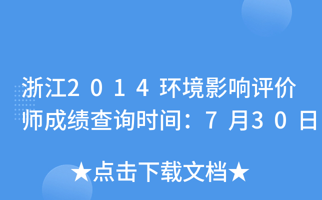 㽭2014h(hun)Ӱurɿԃrg730