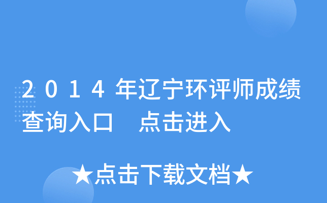 2014|h(hun)uɿԃ?ni)?cM