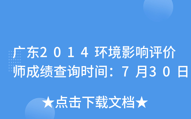 V|2014h(hun)Ӱu(png)r(ji)ɿ(j)ԃr(sh)g730