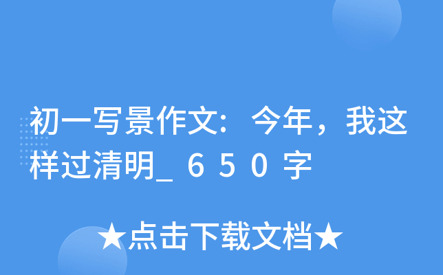 һ:꣬@^_650
