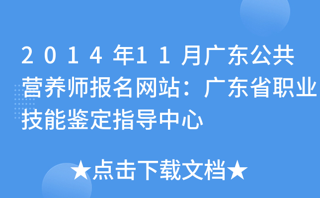201411V|IB(yng)(bo)W(wng)վV|ʡI(y)bָ(do)