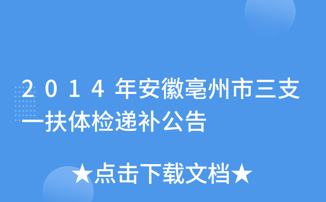 2014갲֧һwzfa(b)