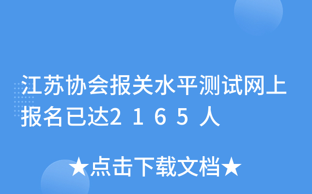 Kf(xi)PˮƽyԇW(wng)ψ_2165