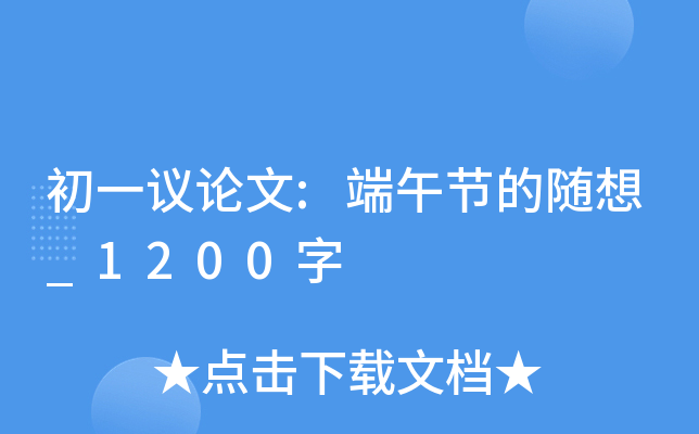 һhՓ:繝(ji)S_1200
