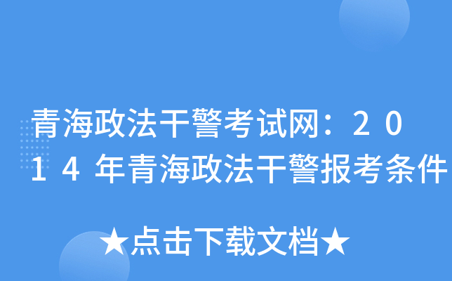 ຣɾԇW(wng)2014ຣɾ󿼗l