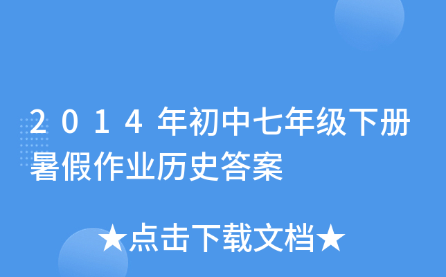 2014꼉(j)(c)I(y)vʷ