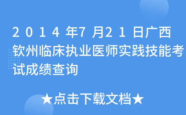 2014721ՏVJR(zh)I(y)t(y)`ܿԇɿԃ
