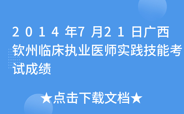 2014721ՏVJR(zh)I(y)t(y)(sh)`ܿԇɿ(j)