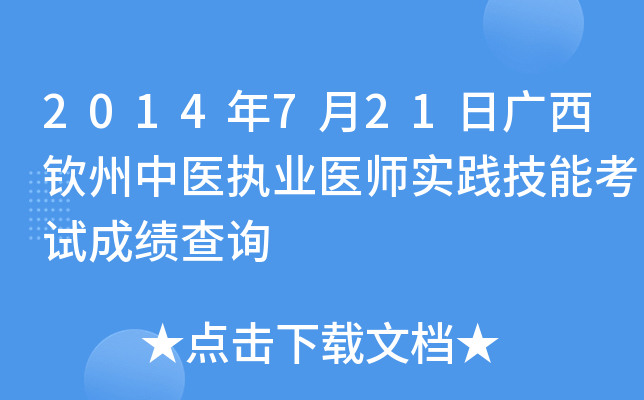 2014721ՏVJt(y)(zh)I(y)t(y)(sh)`ܿԇɿ(j)ԃ
