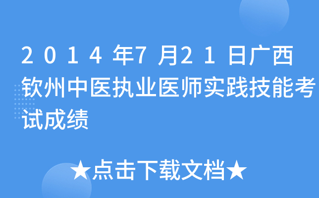 2014721ՏVJt(y)(zh)I(y)t(y)(sh)`ܿԇɿ(j)