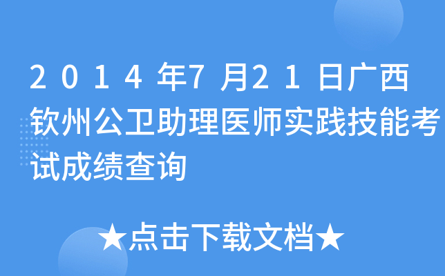 2014721ՏVJݹl(wi)t(y)(sh)`ܿԇɿԃ
