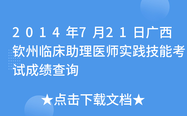 2014721ՏVJRt(y)(sh)`ܿԇɿ(j)ԃ
